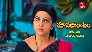 Mouna Poratam Latest Promo | Episode No 710 | 13th July 2024 | ETV Telugu