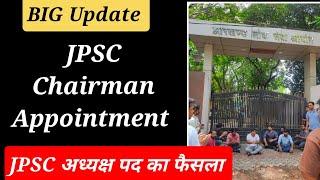  BIG News  JPSC Chairman Appointment Update  JPSC New Update 2024 