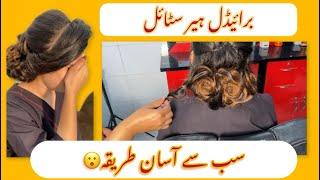 Bridal Hairstyle tutorial | Hairstyle for beginners | step by step bridal hairstyle | easy hairstyle