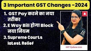 GST Updates 2024 - New Rule to block E-way bill, New mode to pay GST, Supreme Courts Relief in GST