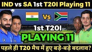 India vs South Africa 1st T20 Both Teams Final Playing 11