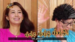 Happy Together - One Get One Free Special : Haha, Shin Bora, Kim Jongmin & more! (2013.08.28)