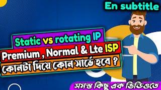 residential rotating proxy static proxy premium isp proxy 4g mobile proxy static vs dynamic ip ENsub