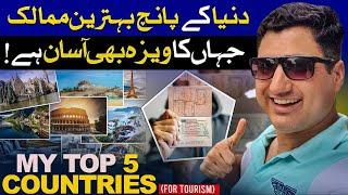 5 Best Countries for Tourism with Pakistani Passport in 2025