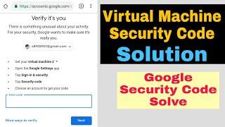 How to Get Google Account Security Code, Google Virtual Machine Security Code Problem Solution 2021