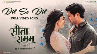 Dil Se Dil - Official Music Video | Sita Ramam | Vishal Chandrashekhar | Shashwat Singh | Mandar C.