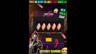 How To Get Name Change Card In Free Fire | Free Fire Name Change Card |Name Change Card In Free Fire