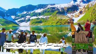 Dudipatsar Lake | Most Beautiful Lake In Naran | Beauty Of Naran