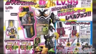 Kamen rider Ex-Aid LV 99 Maximum Gamer | Kamen rider Brave & Snipe LV50