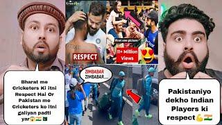 Indian Cricketers Respect In India Vs Pakistani Cricketers Respect In Pakistan