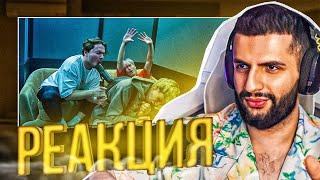 РЕАКЦИЯ СТИЛА НА: EXILE, STOPBAN, DILBLIN - MiMiMaMaMu (Клип, Бебра 2 Premium)