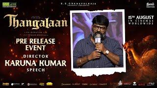 Director Karuna Kumar Speech @ Thangalaan Pre Release Event | Chiyaan Vikram | Pa Ranjith