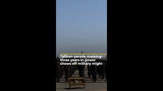 Taliban shows off military hardware on anniversary of Afghanistan takeover | AJ #shorts