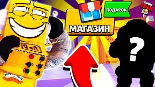 СКУПИЛ ВСЕ АКЦИИ В МАГАЗИНЕ ПЕРЕД БРАВЛ ТОЛКОМ! BRAWL STARS