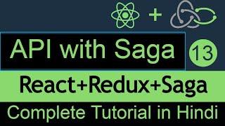 React redux saga in Hindi #13 Call API with redux Saga #react-saga