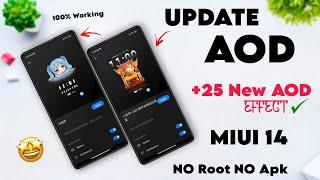 ENABLE New 25 New AOD Effects Update AOD In Any Redmi, Poco & Xiaomi Devices | Without Root No APK 