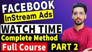 Facebook Instream Ads Course Part 2 | How To Complete Facebook Page Watch Time | Views Kaise Badhaye