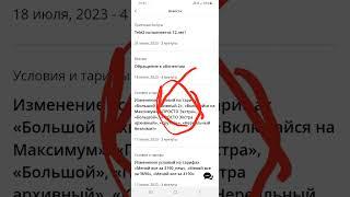 Теле 2 туралы жаңалықтарды қайдан оқуға болады