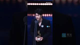 Wang Yibo won Breakthrough film Actor Award | Weibo Night 2024!! Congratulations bobo!!! ️️