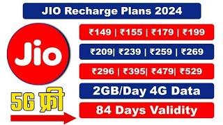 jio ka sabse best aur sasta validity recharge plan 2024 || jio ka unlimited data wala recharge plan