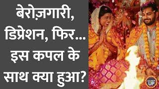 Varanasi में बेरोजगारी ने जान ले ली? Akhilesh Yadav ने BJP पर क्या आरोप लगा दिए?