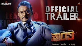 Kranti Official Trailer | Darshan Thoogudeepa, Rachitha Ram | Shylaja Nag, B Suresha | V Harikrishna