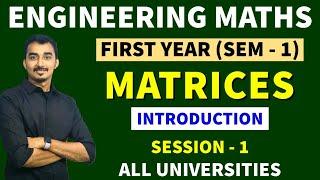 MATRICES | S-1 | RANK OF MATRIX | INVERSE OF MATRIX | ENGINEERING MATHS | SEM-1 | SAURABH DAHIVADKAR