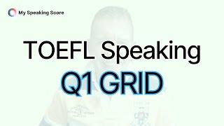 TOEFL Speaking Q1: How to use "The Grid" to structure a high-scoring response