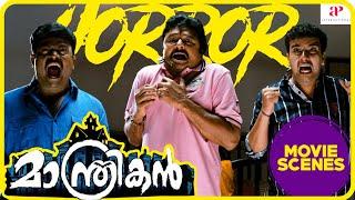 Manthrikan Malayalam Movie | Jayaram | Poonam Bajwa | Jayaram and his men get panicked by the ghost