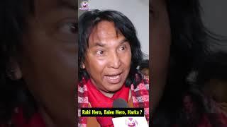 Balen Vs Rabi Vs Harka Rajendra khadgi #shorts #balenshorts #rabilamichhane #harkasampang #trending