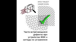 Лекция №31 Дронов Дмитрий, Брагин Егор "Авторский надзор"