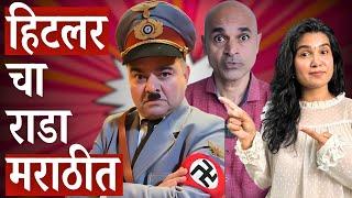 मु.पो. बोंबिलवाडी Mukkam Post Bombilvadi Marathi Movie Review