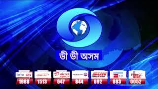 DD ASSAM CHANNEL NUMBERS
