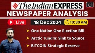 LIVE Newspaper Analysis | 18 December 2024 | The Indian Express | Drishti IAS English