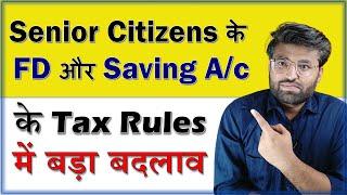 Senior CItizen Interest Income Tax Rules 2024 | FD & Saving Account - TDS and Income Tax Rules 2024