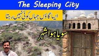 Cooper I Choa Saidan Shah I A Sleepy City in the Mountains I Locks on Doors of Deserted Houses