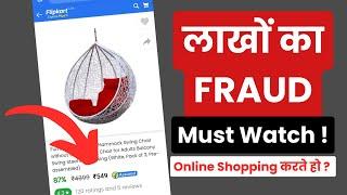 Fake Flipkart and Fake Amazon Website Fraud - Online Shopping Ad Scam Instagram Ad Fraud Fake Ad