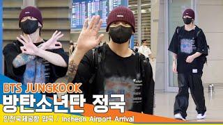 방탄소년단 정국, 무대 찢고 돌아온 본업 장인 꾹이!(입국)️BTS JUNGKOOK Airport Arrival 23.9.25 #Newsen