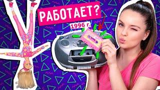 Барби с кассетой 1996 года! Workin' Out  Barbie: обзор и распаковка