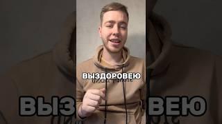 КАК ПРАВИЛЬНО ? #репетитор #огэ #егэ #репетиторматематика #физика #русскийязык #репетиторрусскийязык