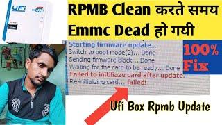 RPMB Clean After Emmc Dead Ufi Box | How To Recover Dead Emmc | Ufi Box Rpmb Clean Failed Solution