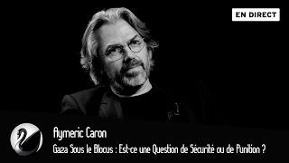 Gaza Sous le Blocus : Est-ce une Question de Sécurité ou de Punition ? Aymeric Caron [EN DIRECT]