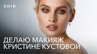 КРИСТИНА КУСТОВА|ХОЛОСТЯК И ЖИЗНЬ ПОСЛЕ ШОУ