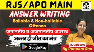 RJS/ APO Main Difference b/w Bailable & Non bailable offence with case law  l #rjs  #rjsmain