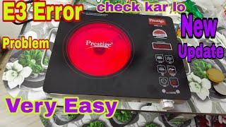 #prestige infrared Stove E3 Error problem#E3 error infrared stove#infrared Error solved#viralvideo