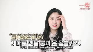 [ENG SUB] 190202 News Ade - Quiz With Kim Hye Yoon (김혜윤) Even The Top Student Doesn't Know It!