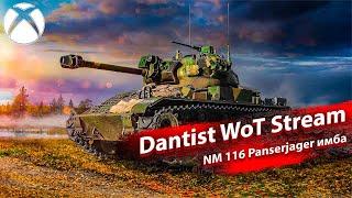 NM 116 Panserjager - короче говоря, я его снова купил в WoT Console