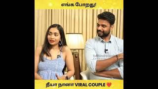 "19 வயசுல கட்டி வச்சுட்டாங்க., எங்க போறது?"️ Neeya Naana Couple Interview