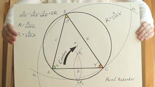 4K Как описать окружность вокруг треугольника, видео 2023 год