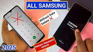 Samsung Mobile Ka Pattern Lock Kaise Tode | How To Unlock Samsung Galaxy Phone Forgot Password 2025